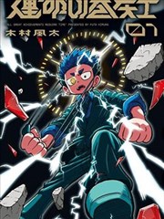 避坑清单手账贴纸风格插图