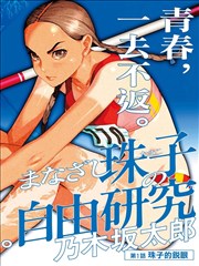 大学城商圈5d影院加盟门店手账照片